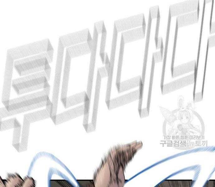 Bố Tôi Là Đặc Vụ Chapter 38 - Trang 2