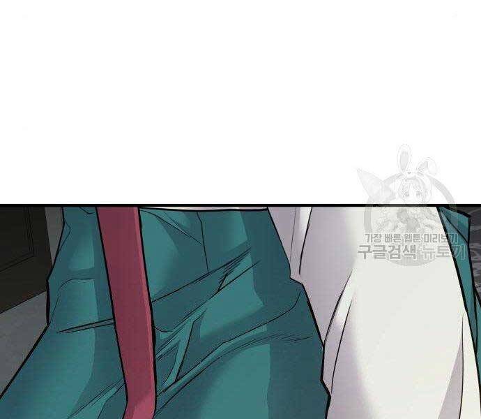 Bố Tôi Là Đặc Vụ Chapter 38 - Trang 2