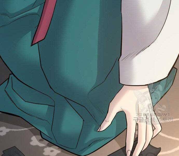 Bố Tôi Là Đặc Vụ Chapter 38 - Trang 2