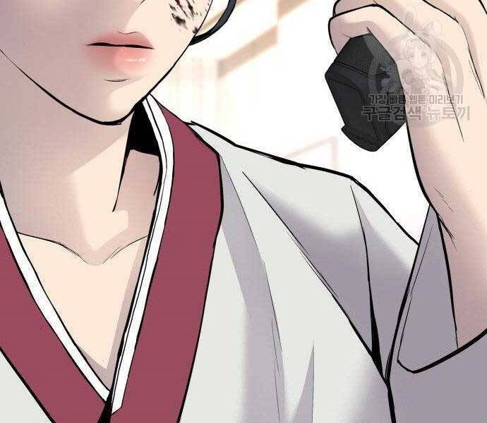 Bố Tôi Là Đặc Vụ Chapter 38 - Trang 2