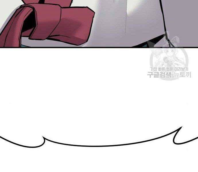 Bố Tôi Là Đặc Vụ Chapter 38 - Trang 2