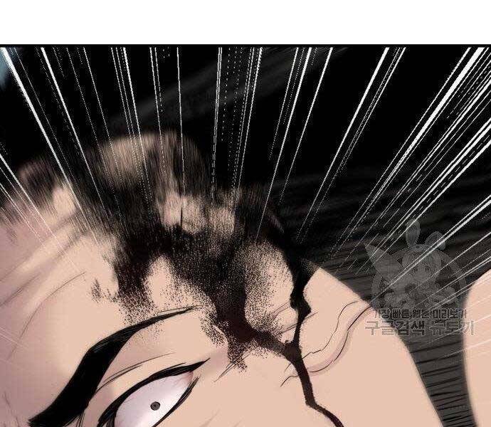 Bố Tôi Là Đặc Vụ Chapter 38 - Trang 2