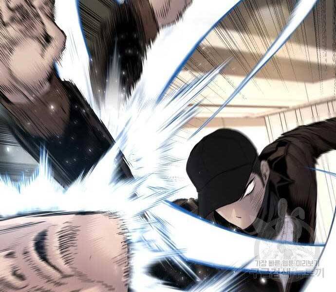 Bố Tôi Là Đặc Vụ Chapter 38 - Trang 2