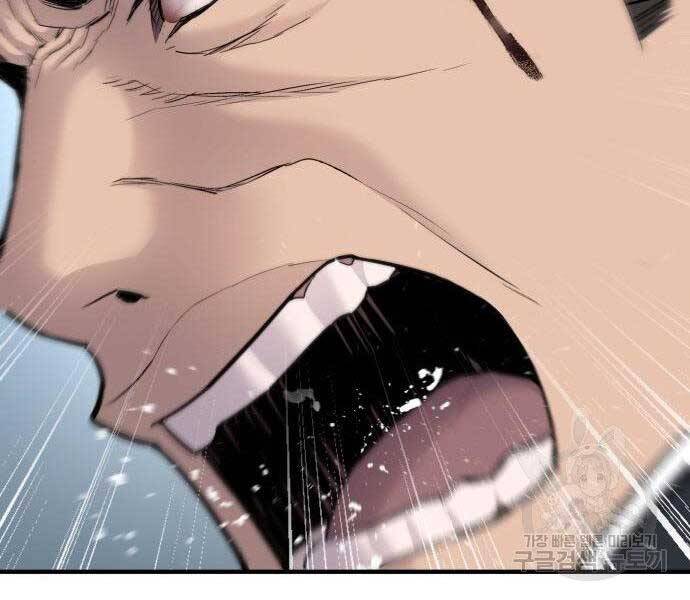 Bố Tôi Là Đặc Vụ Chapter 38 - Trang 2