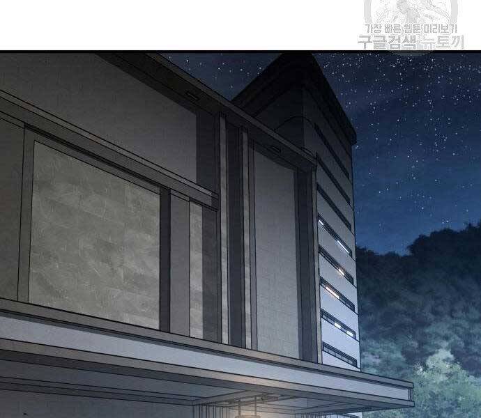 Bố Tôi Là Đặc Vụ Chapter 38 - Trang 2