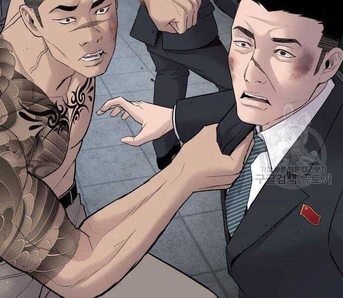 Bố Tôi Là Đặc Vụ Chapter 38 - Trang 2