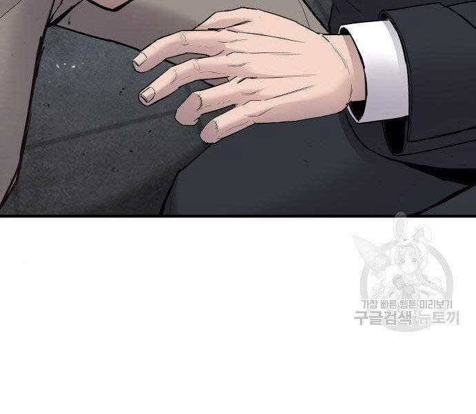 Bố Tôi Là Đặc Vụ Chapter 38 - Trang 2