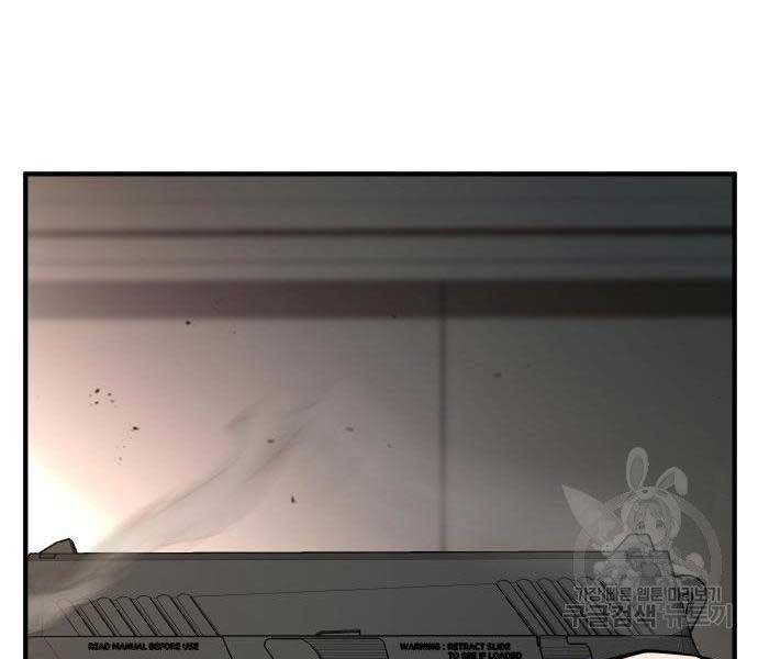 Bố Tôi Là Đặc Vụ Chapter 38 - Trang 2