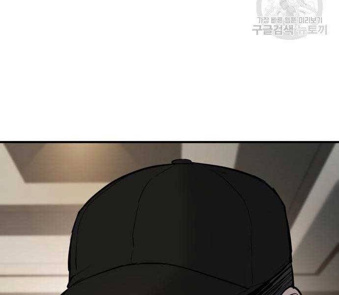 Bố Tôi Là Đặc Vụ Chapter 38 - Trang 2