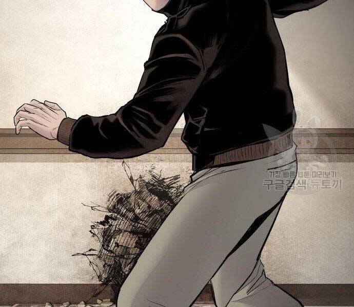 Bố Tôi Là Đặc Vụ Chapter 38 - Trang 2