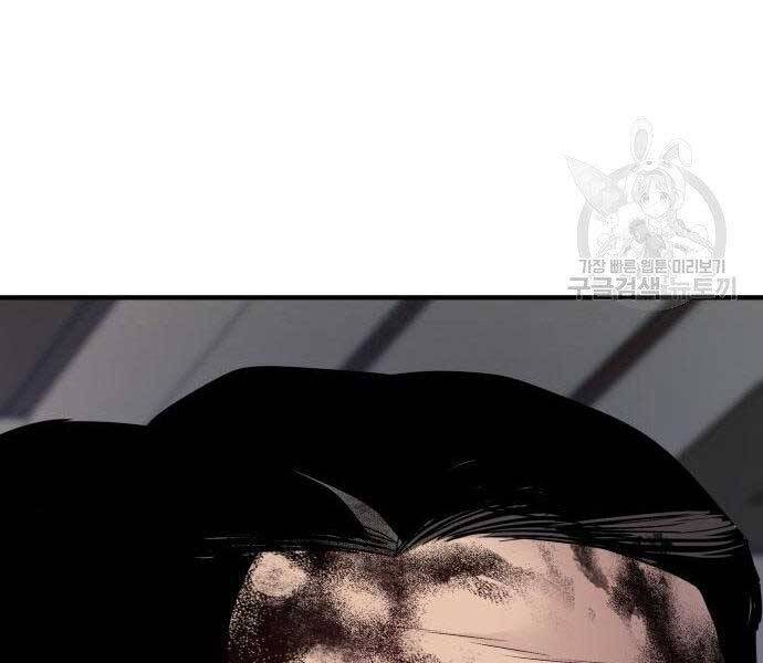 Bố Tôi Là Đặc Vụ Chapter 38 - Trang 2