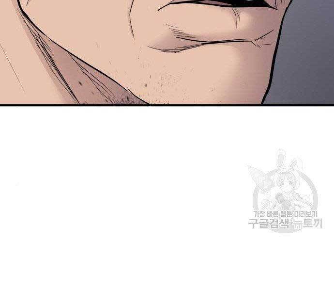 Bố Tôi Là Đặc Vụ Chapter 38 - Trang 2