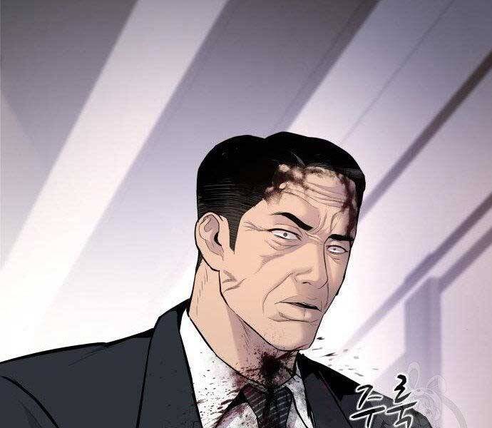 Bố Tôi Là Đặc Vụ Chapter 38 - Trang 2