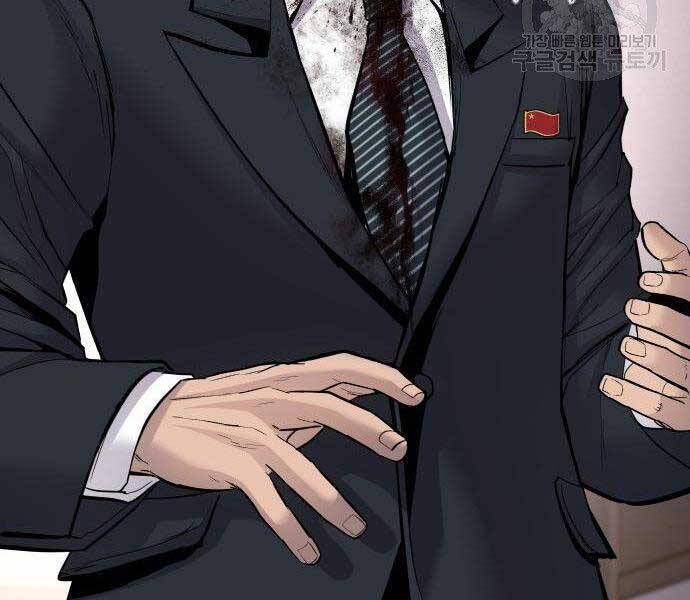 Bố Tôi Là Đặc Vụ Chapter 38 - Trang 2