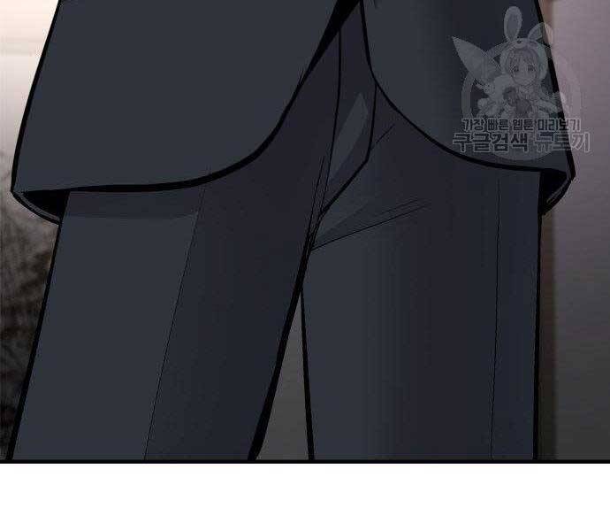 Bố Tôi Là Đặc Vụ Chapter 38 - Trang 2