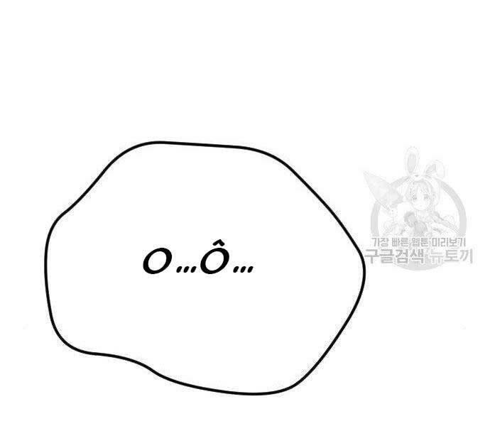 Bố Tôi Là Đặc Vụ Chapter 38 - Trang 2