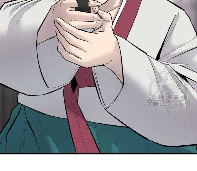 Bố Tôi Là Đặc Vụ Chapter 38 - Trang 2