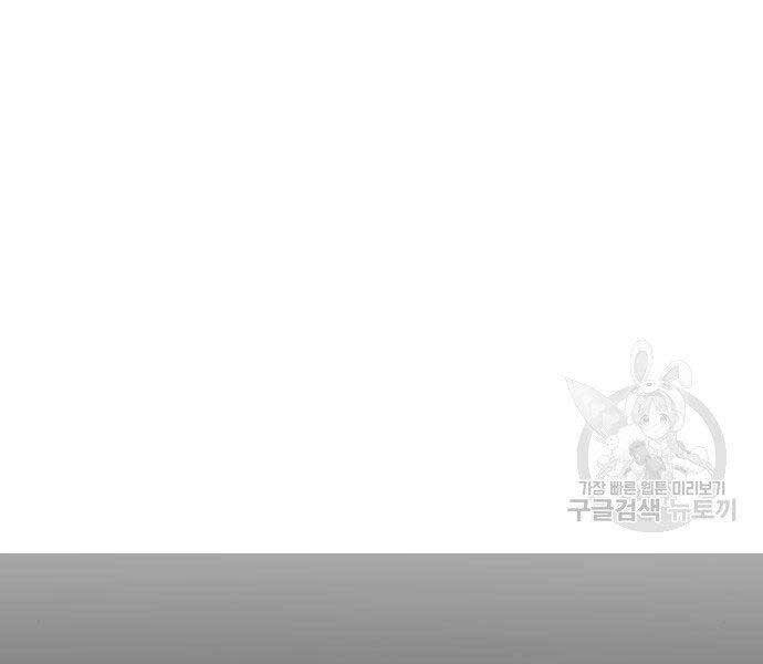 Bố Tôi Là Đặc Vụ Chapter 38 - Trang 2