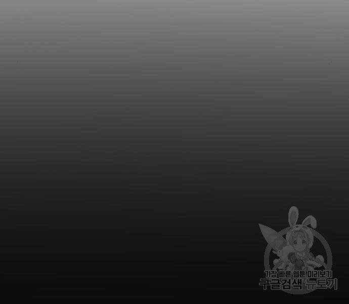 Bố Tôi Là Đặc Vụ Chapter 38 - Trang 2