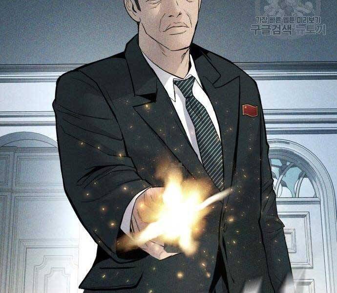 Bố Tôi Là Đặc Vụ Chapter 38 - Trang 2