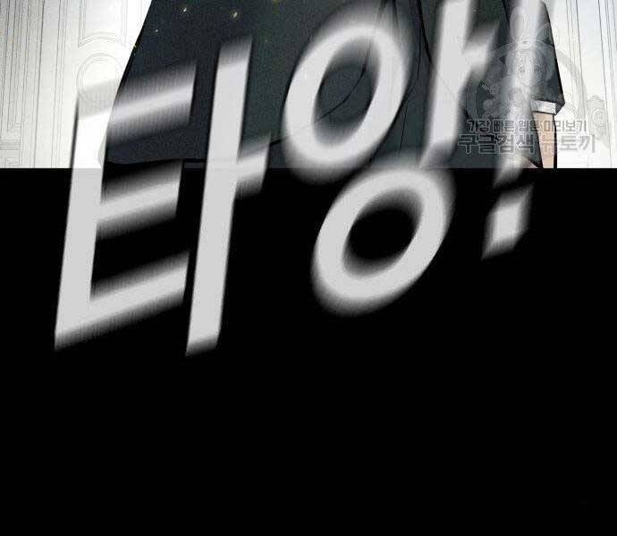 Bố Tôi Là Đặc Vụ Chapter 38 - Trang 2