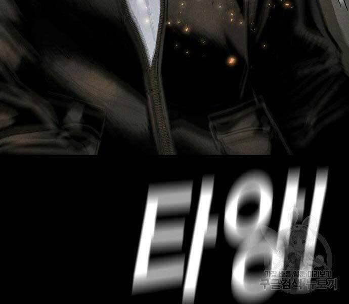 Bố Tôi Là Đặc Vụ Chapter 38 - Trang 2