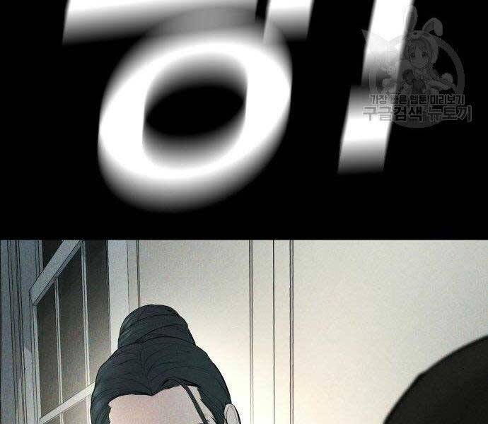 Bố Tôi Là Đặc Vụ Chapter 38 - Trang 2