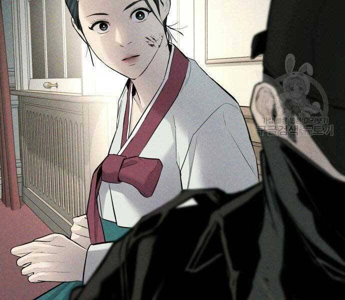 Bố Tôi Là Đặc Vụ Chapter 38 - Trang 2