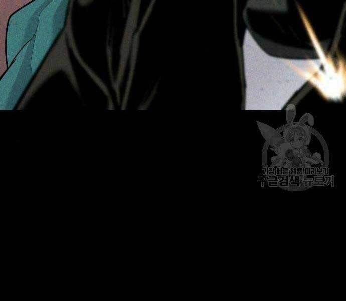 Bố Tôi Là Đặc Vụ Chapter 38 - Trang 2