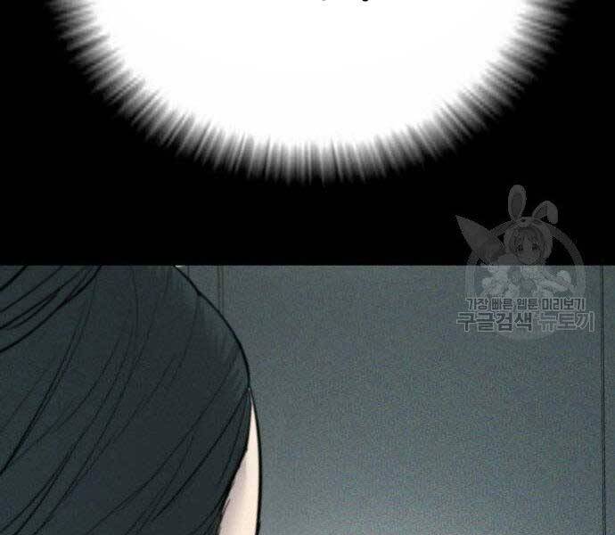 Bố Tôi Là Đặc Vụ Chapter 38 - Trang 2