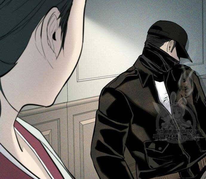 Bố Tôi Là Đặc Vụ Chapter 38 - Trang 2