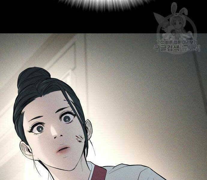 Bố Tôi Là Đặc Vụ Chapter 38 - Trang 2