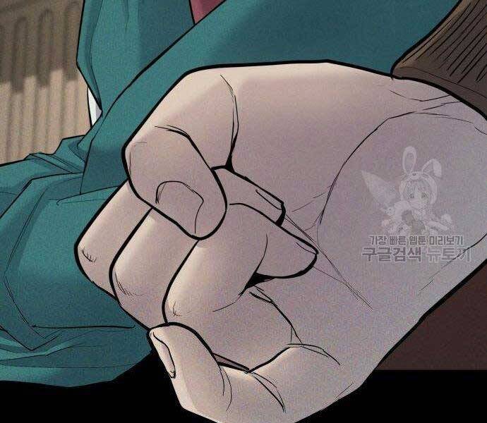 Bố Tôi Là Đặc Vụ Chapter 38 - Trang 2