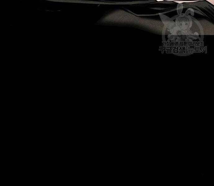 Bố Tôi Là Đặc Vụ Chapter 38 - Trang 2