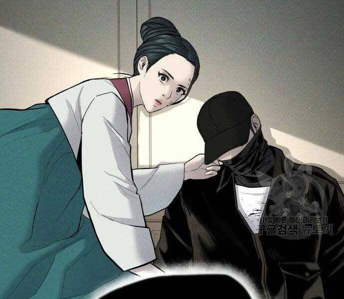 Bố Tôi Là Đặc Vụ Chapter 38 - Trang 2