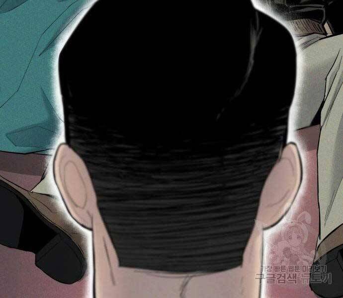 Bố Tôi Là Đặc Vụ Chapter 38 - Trang 2