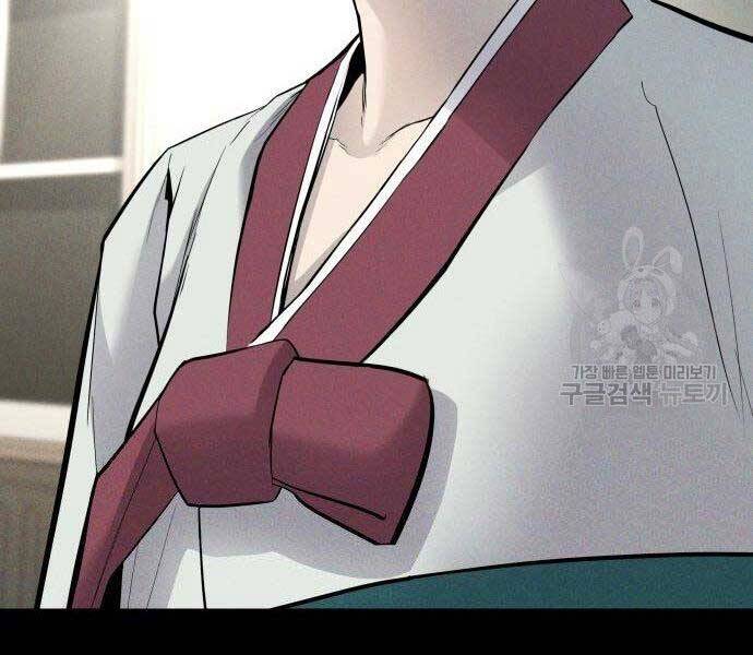 Bố Tôi Là Đặc Vụ Chapter 38 - Trang 2