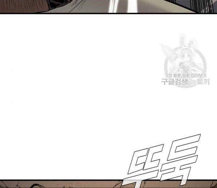 Bố Tôi Là Đặc Vụ Chapter 38 - Trang 2