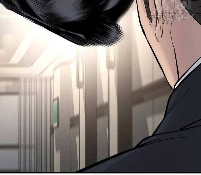 Bố Tôi Là Đặc Vụ Chapter 38 - Trang 2