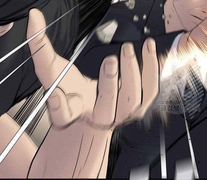 Bố Tôi Là Đặc Vụ Chapter 38 - Trang 2