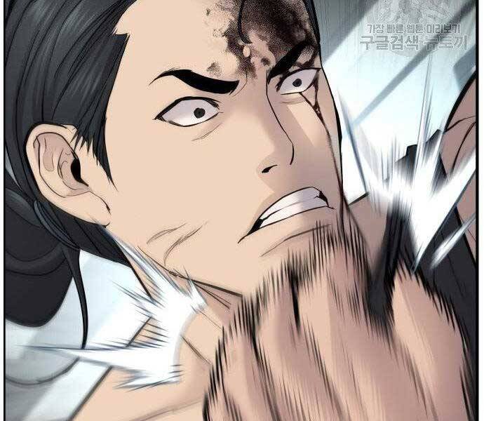 Bố Tôi Là Đặc Vụ Chapter 38 - Trang 2