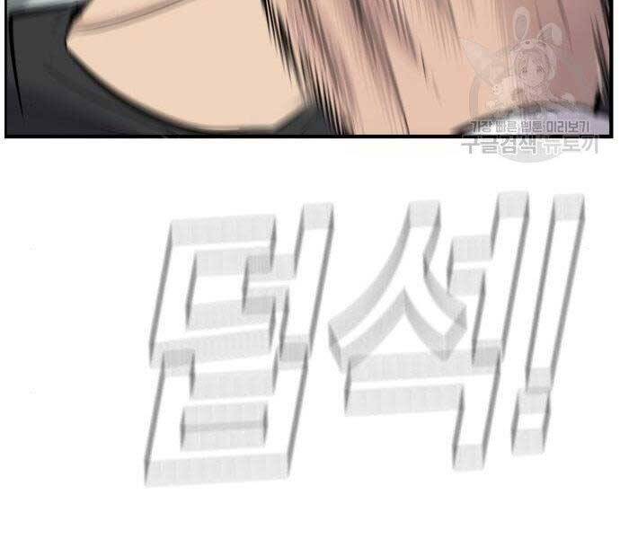 Bố Tôi Là Đặc Vụ Chapter 38 - Trang 2