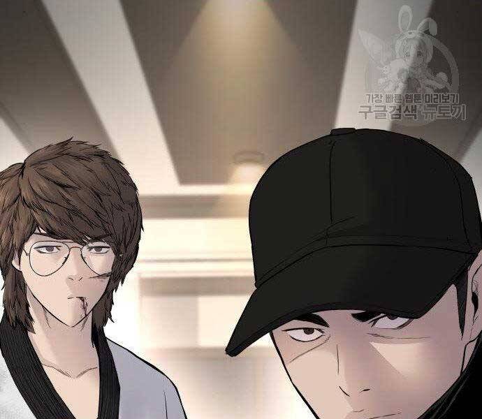 Bố Tôi Là Đặc Vụ Chapter 38 - Trang 2