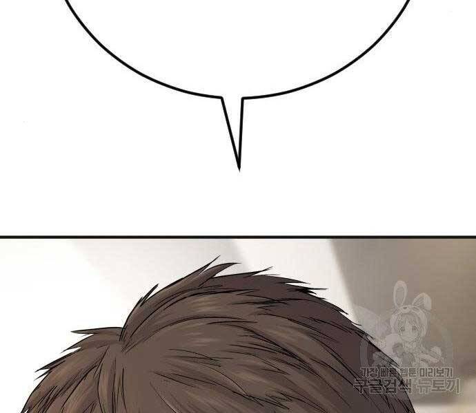 Bố Tôi Là Đặc Vụ Chapter 38 - Trang 2