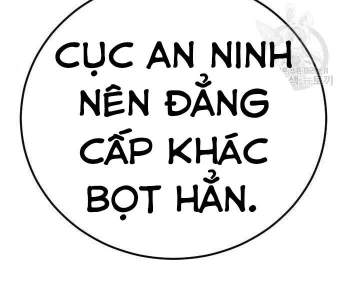 Bố Tôi Là Đặc Vụ Chapter 38 - Trang 2