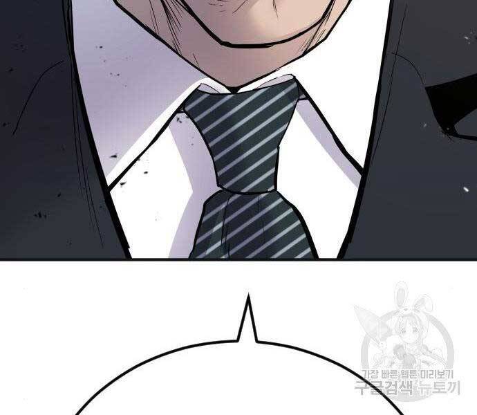 Bố Tôi Là Đặc Vụ Chapter 38 - Trang 2