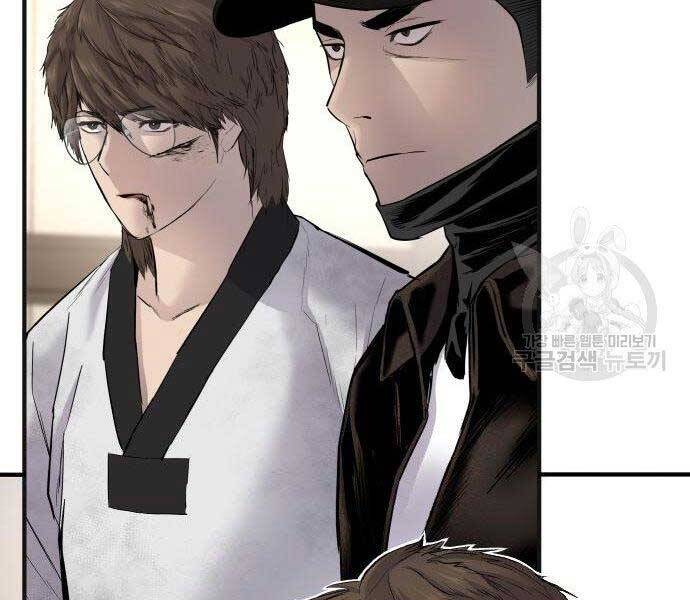 Bố Tôi Là Đặc Vụ Chapter 38 - Trang 2
