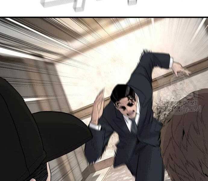 Bố Tôi Là Đặc Vụ Chapter 38 - Trang 2