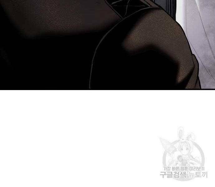 Bố Tôi Là Đặc Vụ Chapter 38 - Trang 2