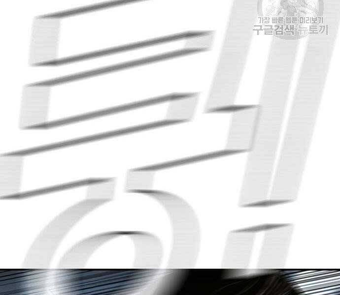 Bố Tôi Là Đặc Vụ Chapter 38 - Trang 2